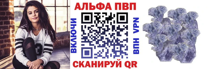 А ПВП мука  цена наркотик  Монино 