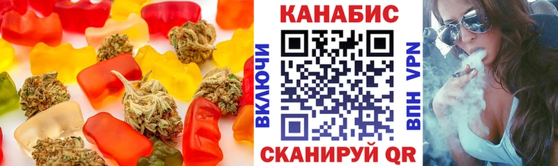 Canna-Cookies марихуана  Монино 