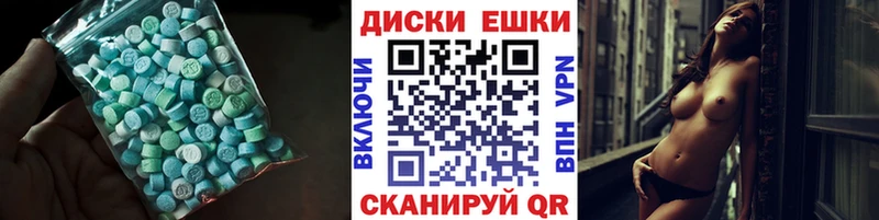 наркошоп  Монино  ЭКСТАЗИ TESLA 