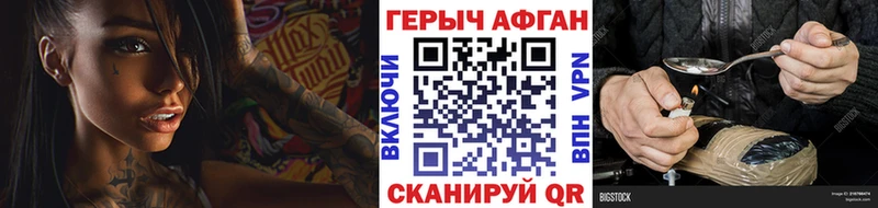 ссылка на мегу рабочий сайт  Монино  ГЕРОИН афганец  даркнет сайт 