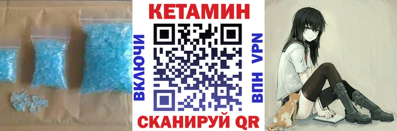 продажа наркотиков  Монино  КЕТАМИН ketamine 