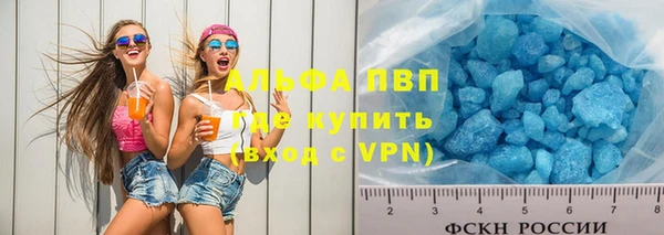 спайс Россошь