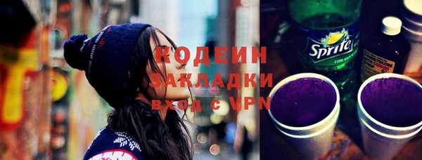 синтетический гашиш Дегтярск