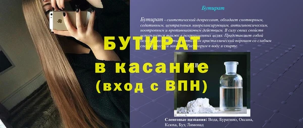 2c-b Дедовск