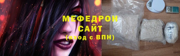 MESCALINE Сафоново