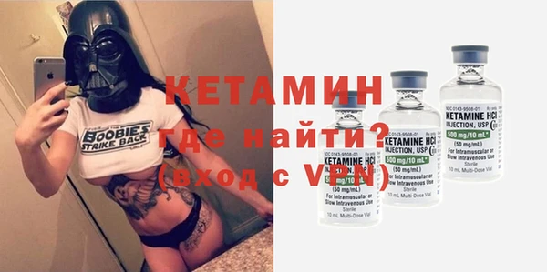 спайс Россошь