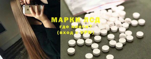 меф Рославль