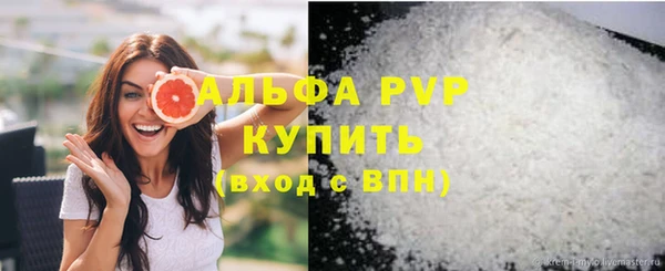 меф Рославль