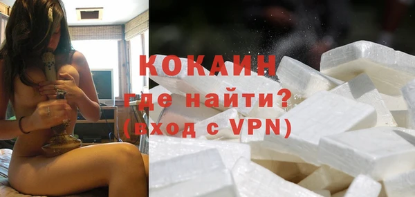 меф Рославль