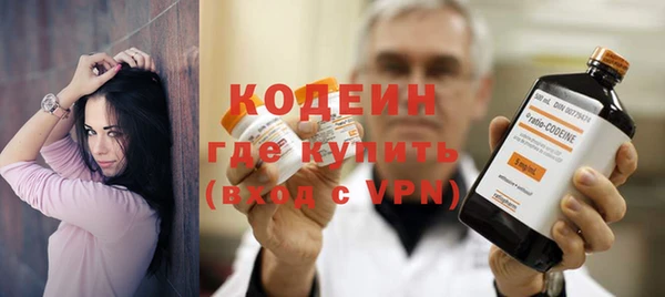 меф Рославль