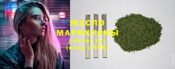меф Рославль