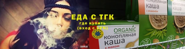 спайс Россошь