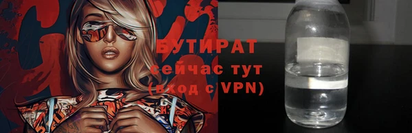 меф Рославль