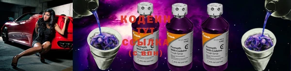 меф Рославль