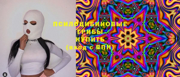 меф Рославль