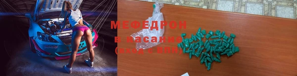 первитин Ростов