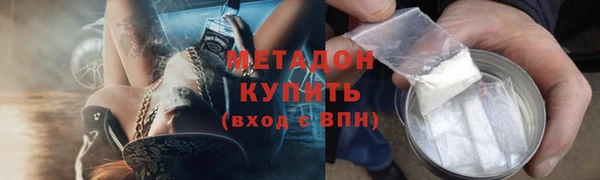 меф Рославль