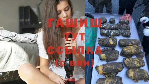 спайс Россошь