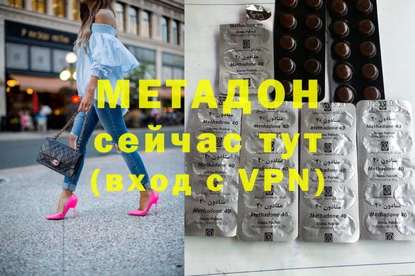 синтетический гашиш Дегтярск