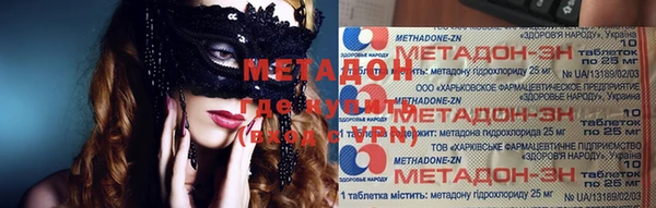 синтетический гашиш Дегтярск