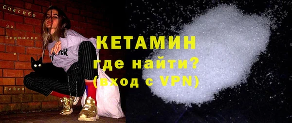 меф Рославль