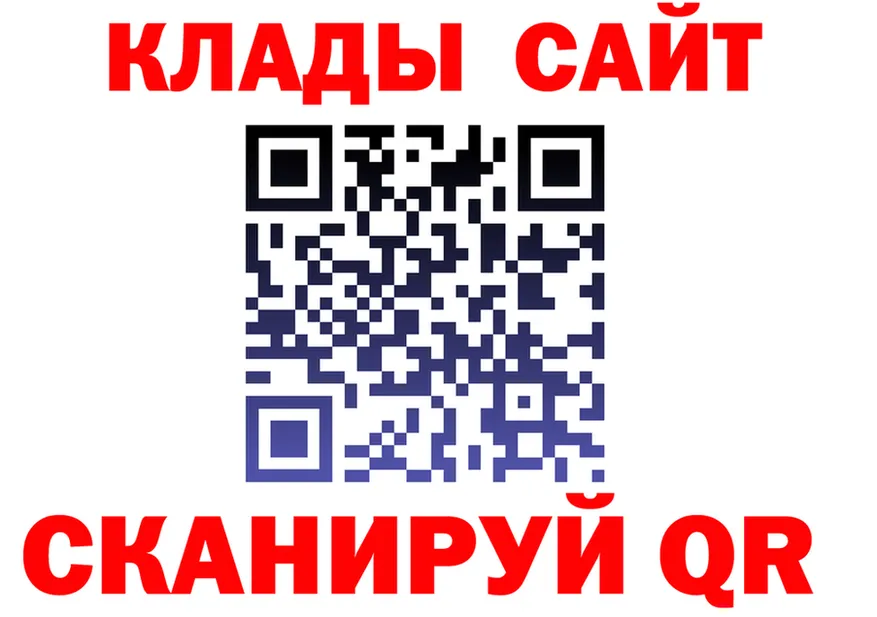 ГАШ убойный зеркало площадка гидра Монино