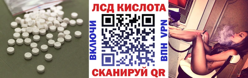 LSD-25 экстази кислота  Монино 