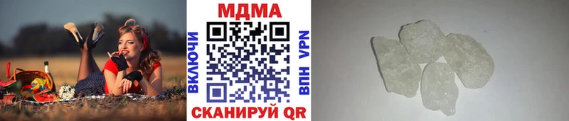 продажа наркотиков  Монино  MDMA Molly 