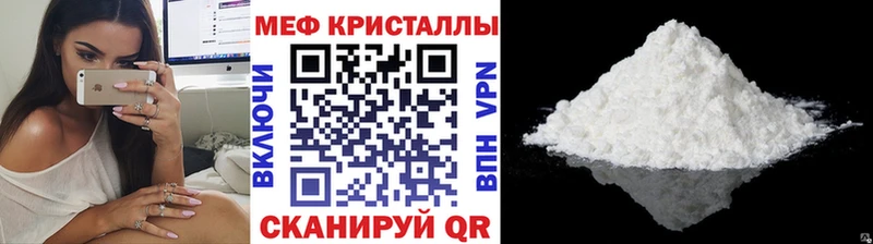 МЕФ VHQ  Монино 