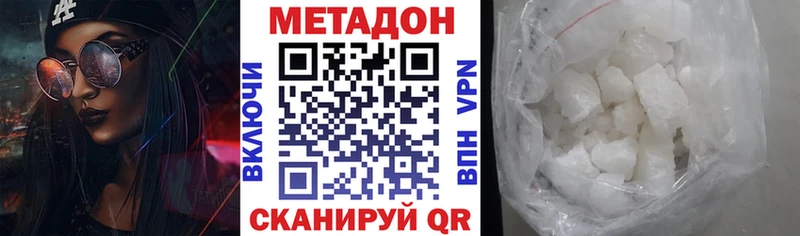 цены   Монино  Метадон мёд 