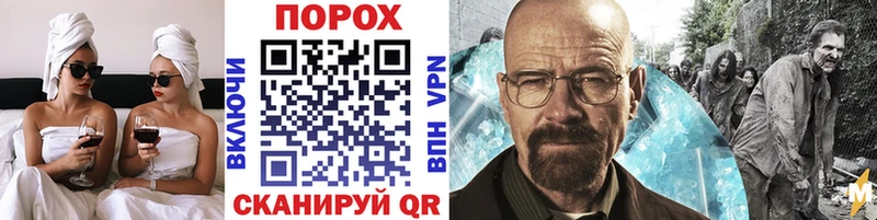 кракен tor  Монино  Первитин Methamphetamine 