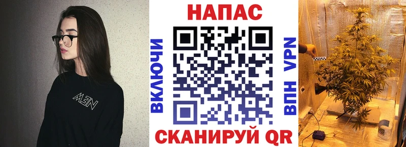 купить наркоту  Монино  Каннабис Bruce Banner 